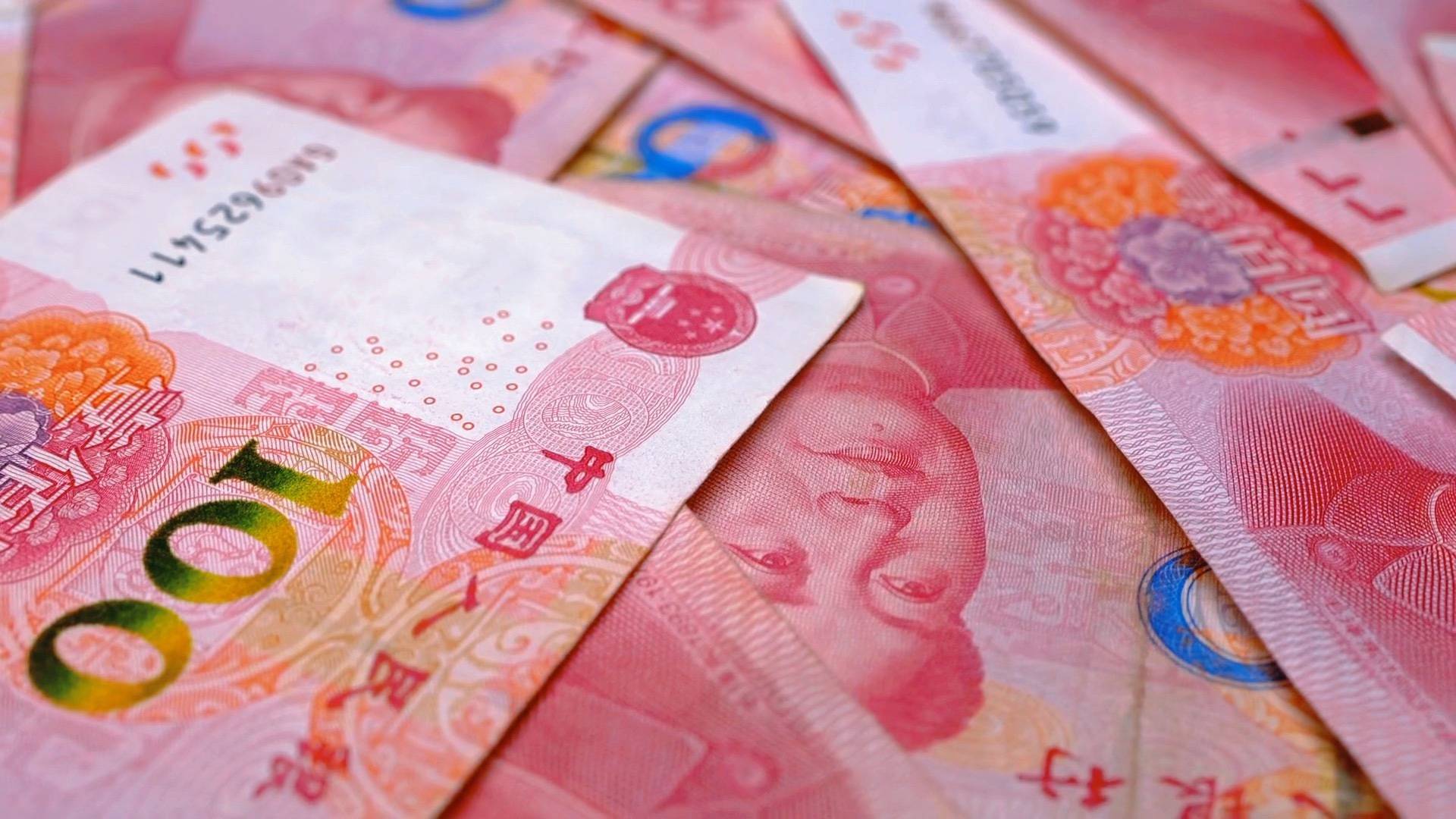 1月22日人民币兑美元中间价报7.0019下调5个基点